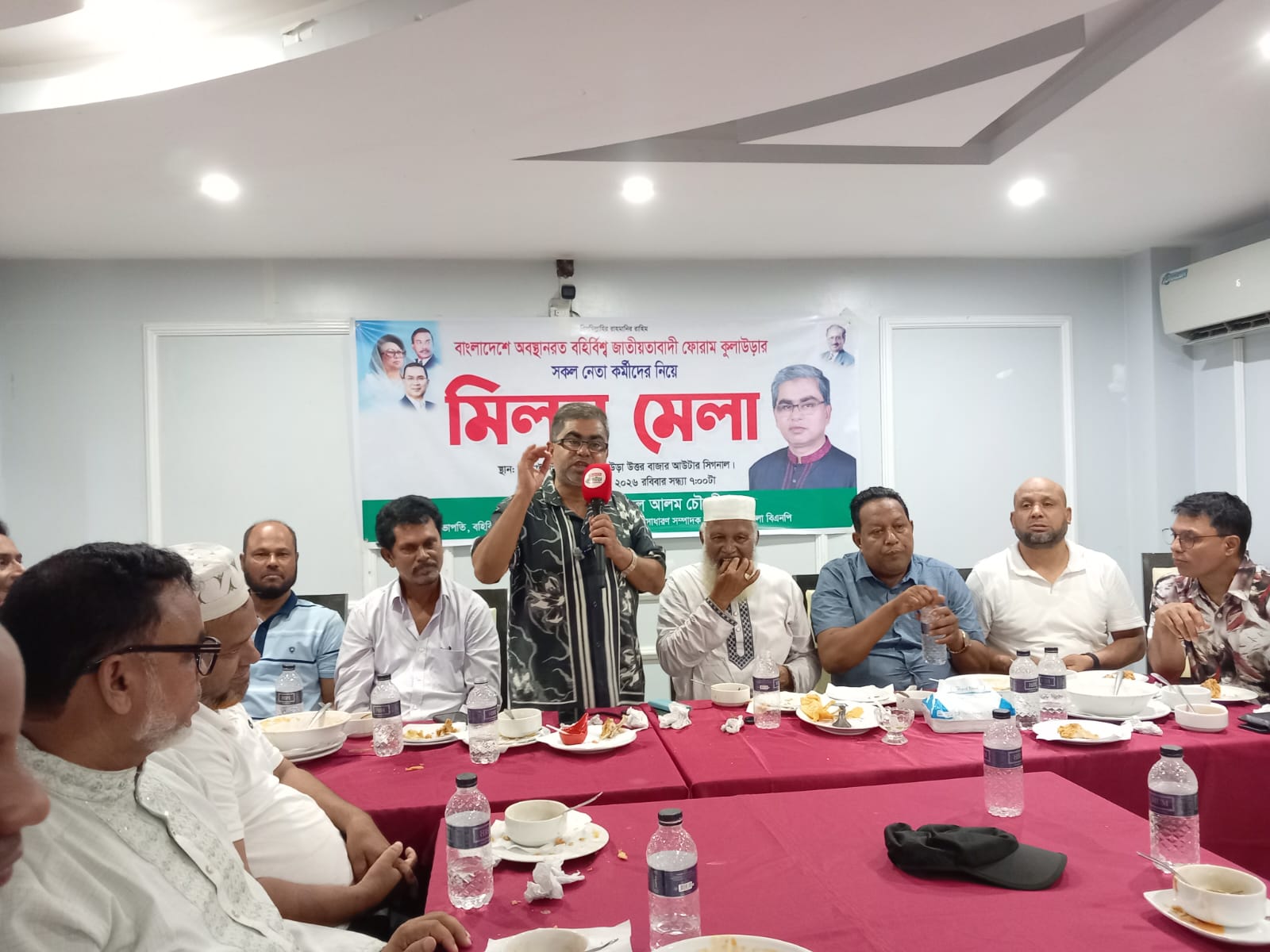 কুলাউড়ায় বহিবিশ্ব জাতীয়তাবাদী ফোরামের মিলনমেলা অনুষ্ঠিত