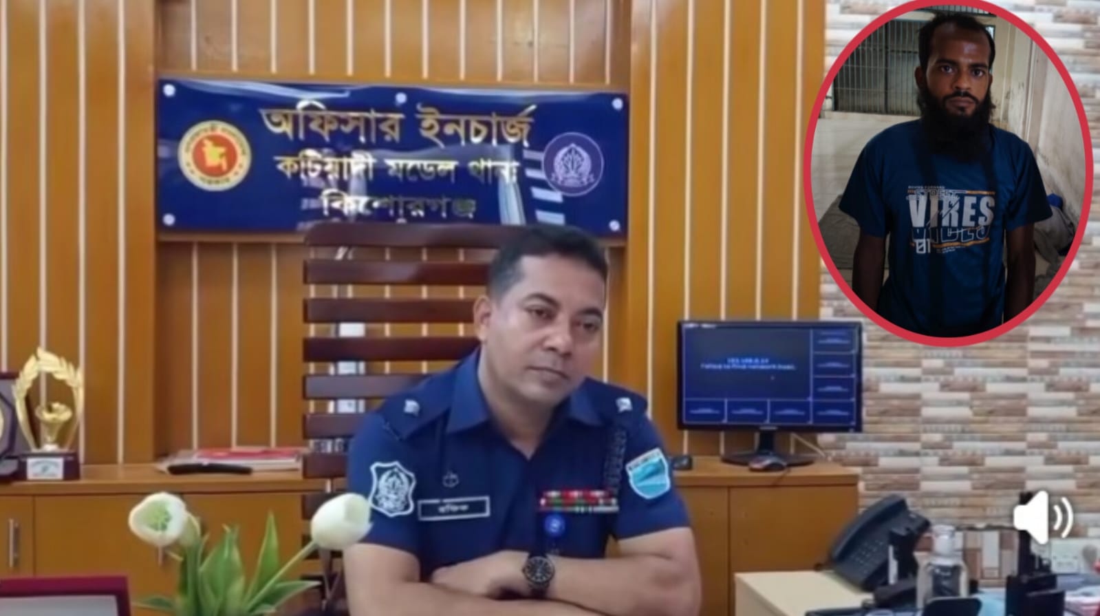 ‘অপরাধী ছাড় পাবে না, নিরপরাধ কেউ হয়রানি হবে না’: কটিয়াদীতে শফিকুল হত্যায় ওসির হুঁশিয়ারি