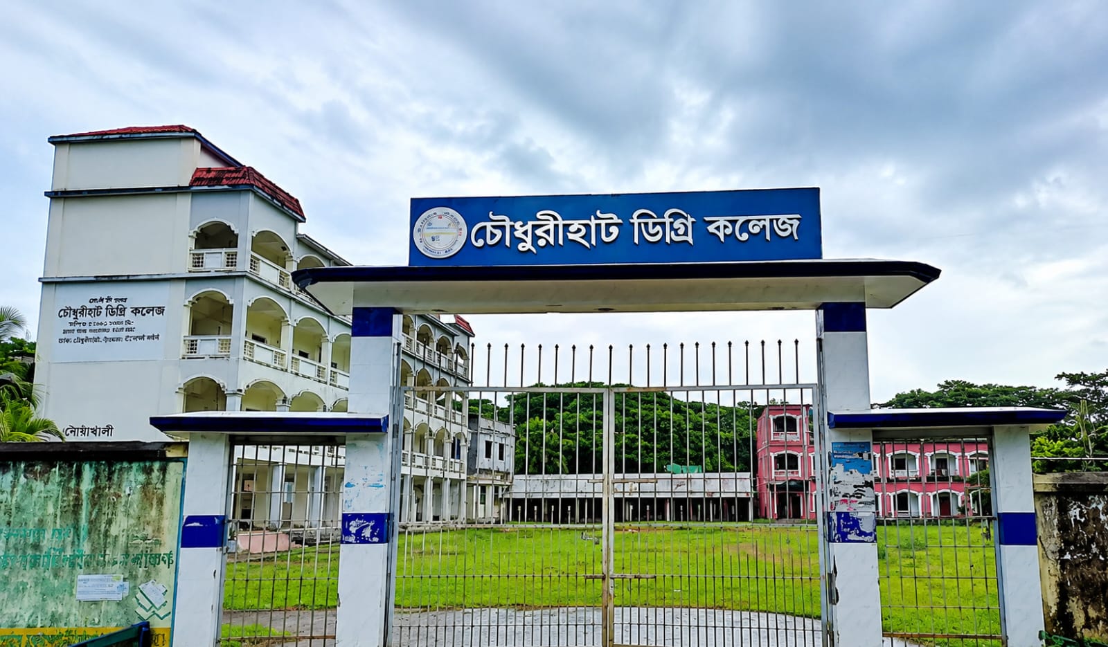 নোয়াখালীতে অধ্যক্ষের কক্ষ খুলে ভারপ্রাপ্ত অধ্যক্ষ বদলের অভিযোগ সভাপতির বিরুদ্ধে