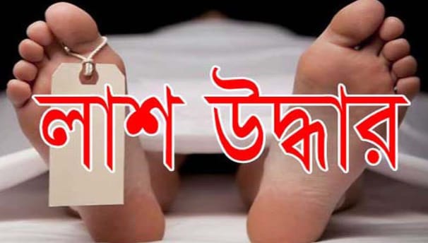 সাভারের শীর্ষ সন্ত্রাসী কানা বাবুলের লাশ উদ্ধার