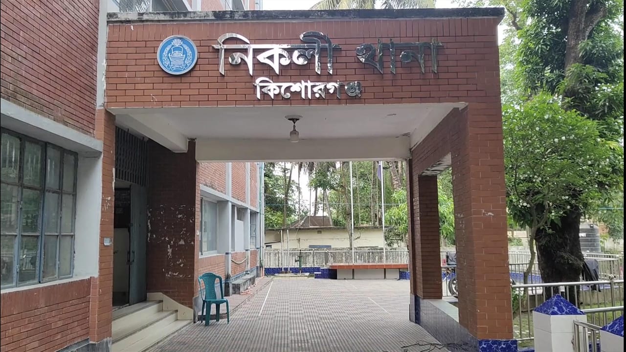 নিকলীতে থানা হাজতে মাদকাসক্ত আসামির ঝুলন্ত মরদেহ উদ্ধার