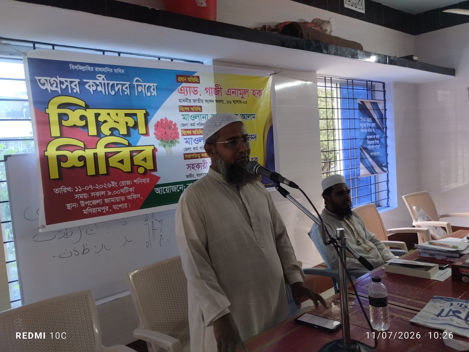 মনিরামপুরে জামায়াতে ইসলামীর অগ্রসর কর্মীদের শিক্ষাশিবির অনুষ্ঠিত