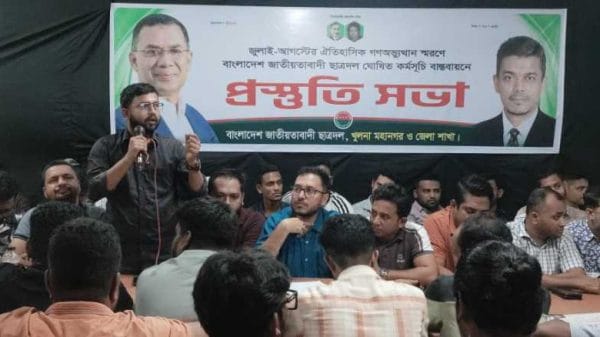 জুলাই-আগস্টের গণঅভ্যুত্থান স্মরণে খুলনায় মহানগর-জেলা ছাত্রদলের যৌথ প্রস্তুতি সভা