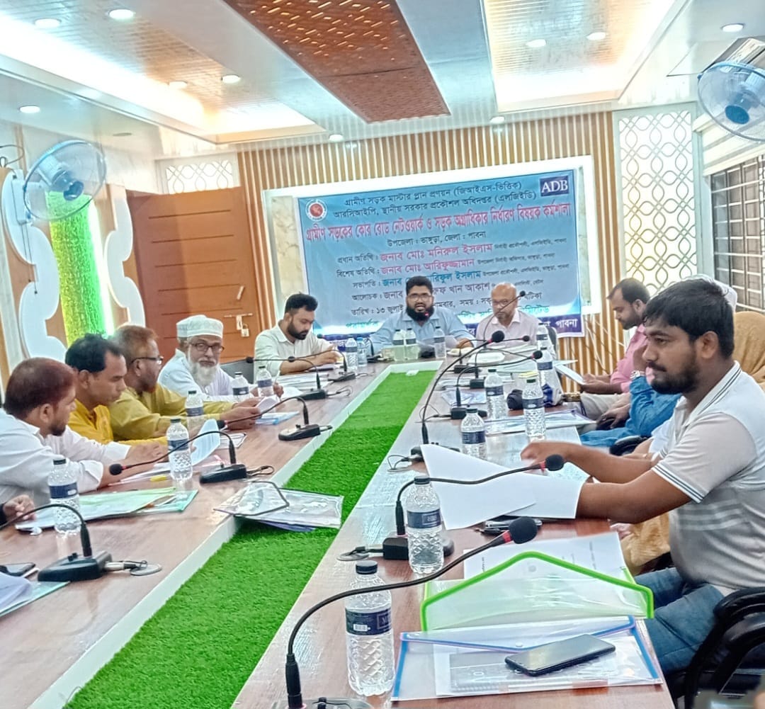 ভাঙ্গুড়ায় সড়ক অধিকার নির্ধারণ বিষয়ক কর্মশালা অনুষ্ঠিত