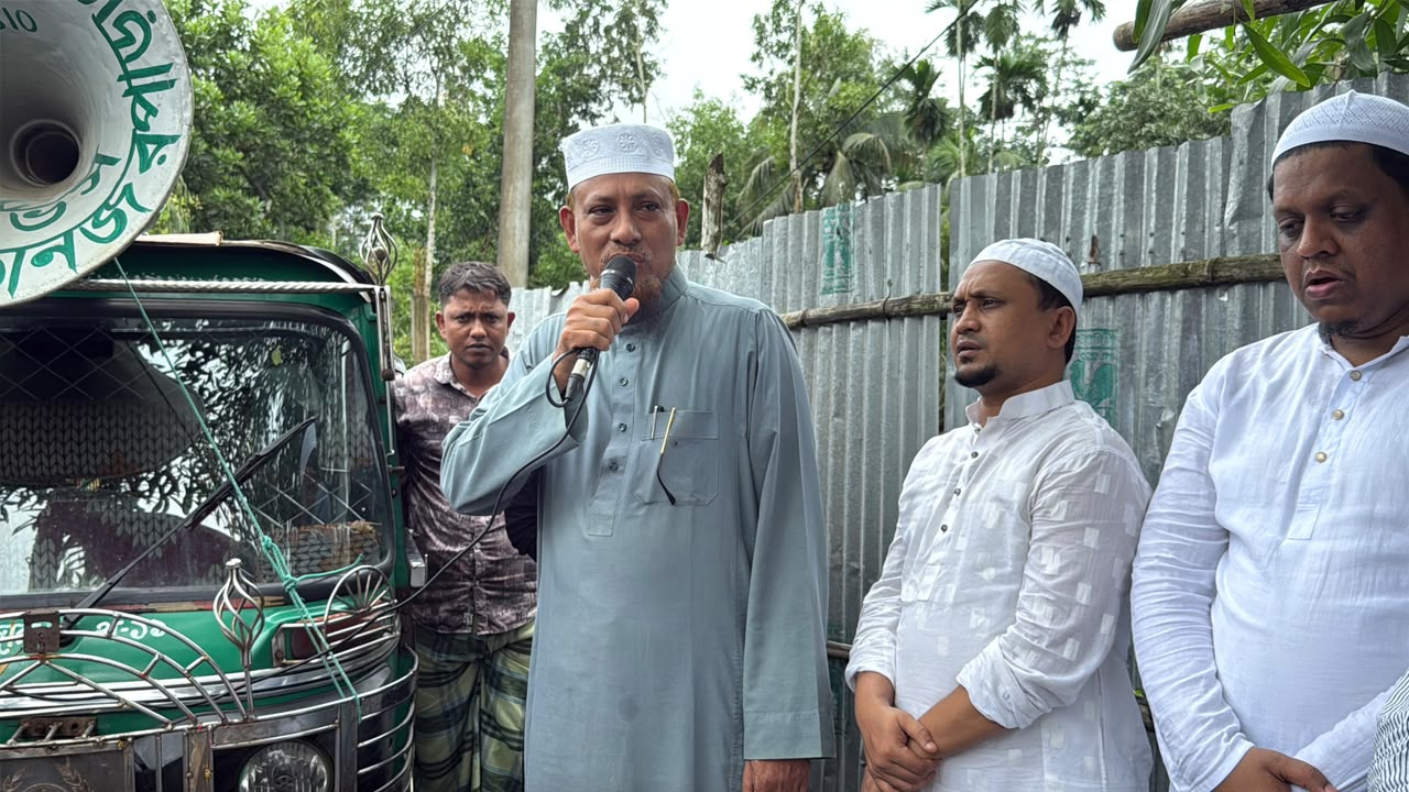 টেকনাফ উপজেলা বিএনপির নেতা এএইচএম ওসমান গণীর পিতার জানাজা সম্পন্ন