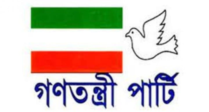 বন্যাদুর্গত মানুষের পাশে দাঁড়ানোর আহ্বান গণতন্ত্রী পার্টির