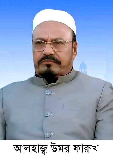 আসন্ন হলোখানা ইউপি নির্বাচনে চেয়ারম্যান পদে আলোচনায় শীর্ষে সাবেক চেয়ারম্যান