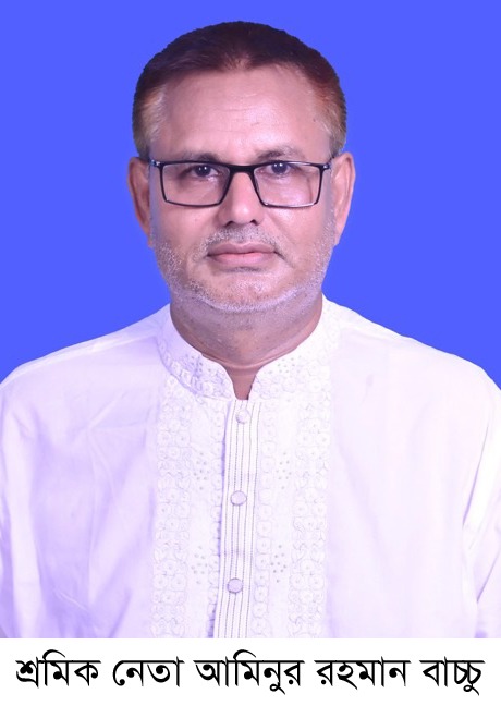 কুড়িগ্রাম জেলা বাস মিনিবাস শ্রমিক ইউনিয়নের আবারো লড়বেন আমিনুর রহমান বাচ্চু