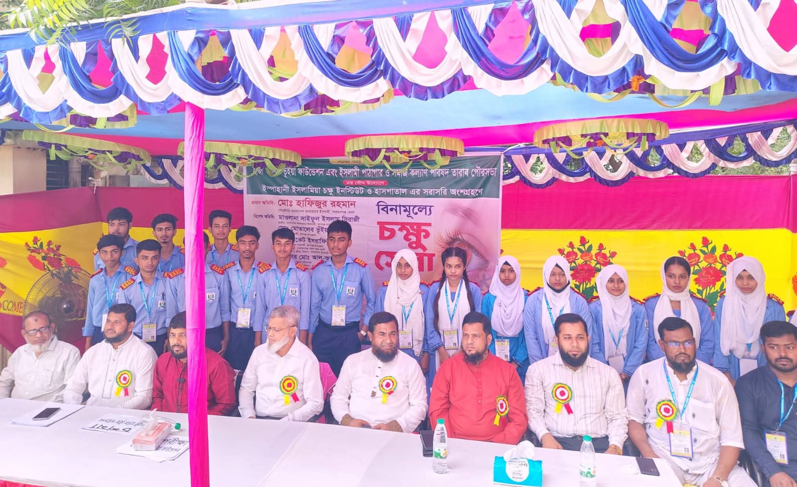 রূপগঞ্জে ৫০০ রোগীর মুখে হাসি, বিনামূল্যে চক্ষু ও ডায়াবেটিস সেবা