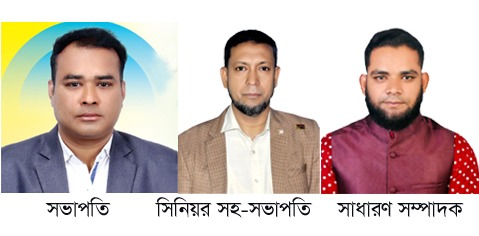 কিশোরগঞ্জে জাতীয়তাবাদী নবীন দলের ৯১ সদস্যের পূর্ণাঙ্গ জেলা কমিটি অনুমোদন