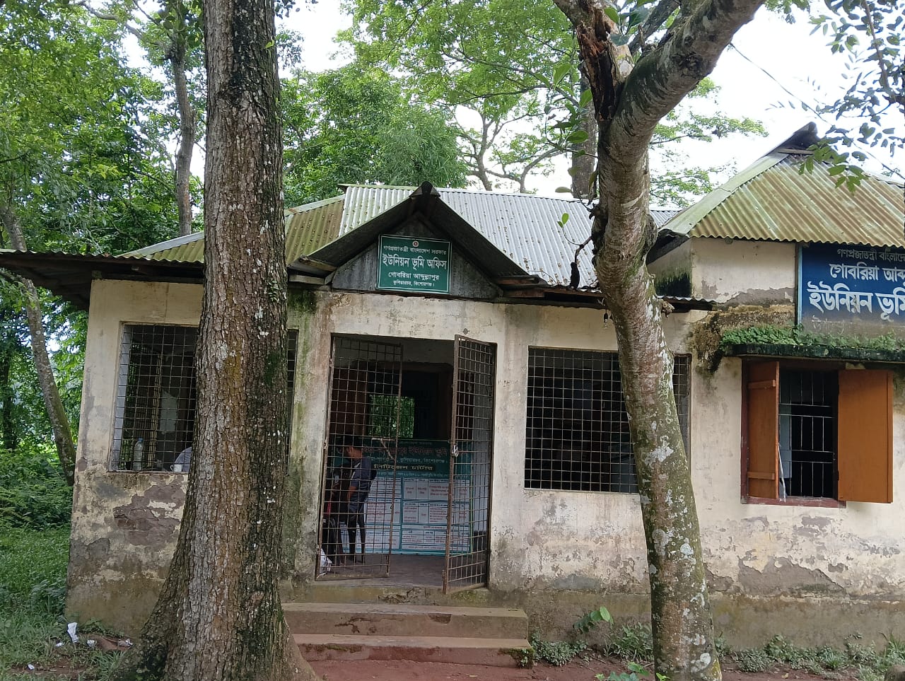 মিথ্যা ও বিভ্রান্তিকর তথ্য দিয়ে অনলাইনে সংবাদ প্রকাশ করে হয়রানীর চেষ্টা!