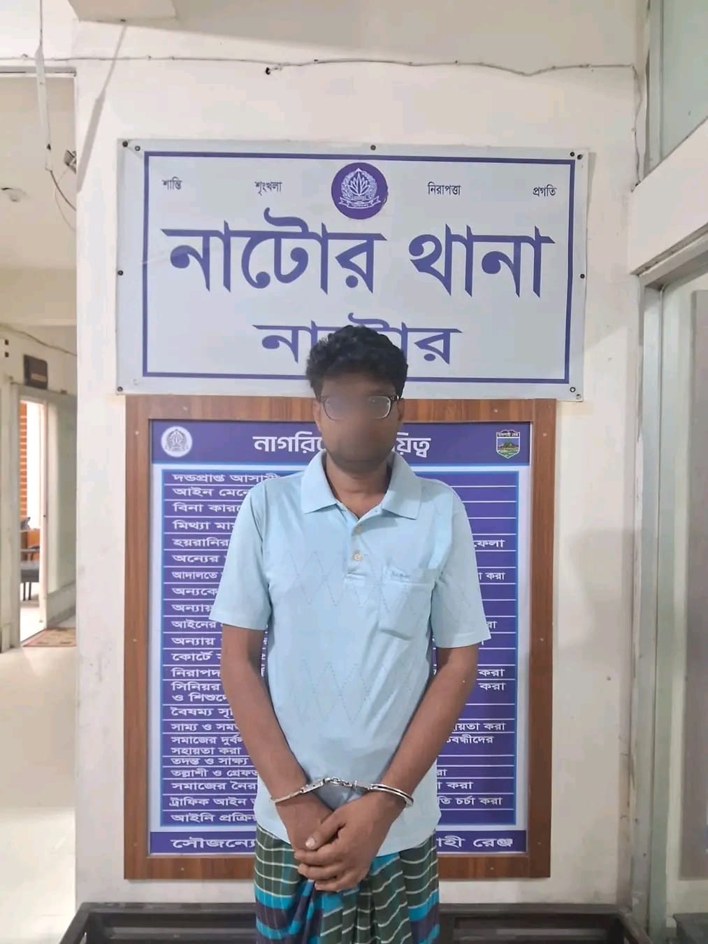 নাটোরে সরকারি হাসপাতালে ভাঙচুর ও মব সৃষ্টির মামলায় প্রধান আসামি গ্রেপ্তার