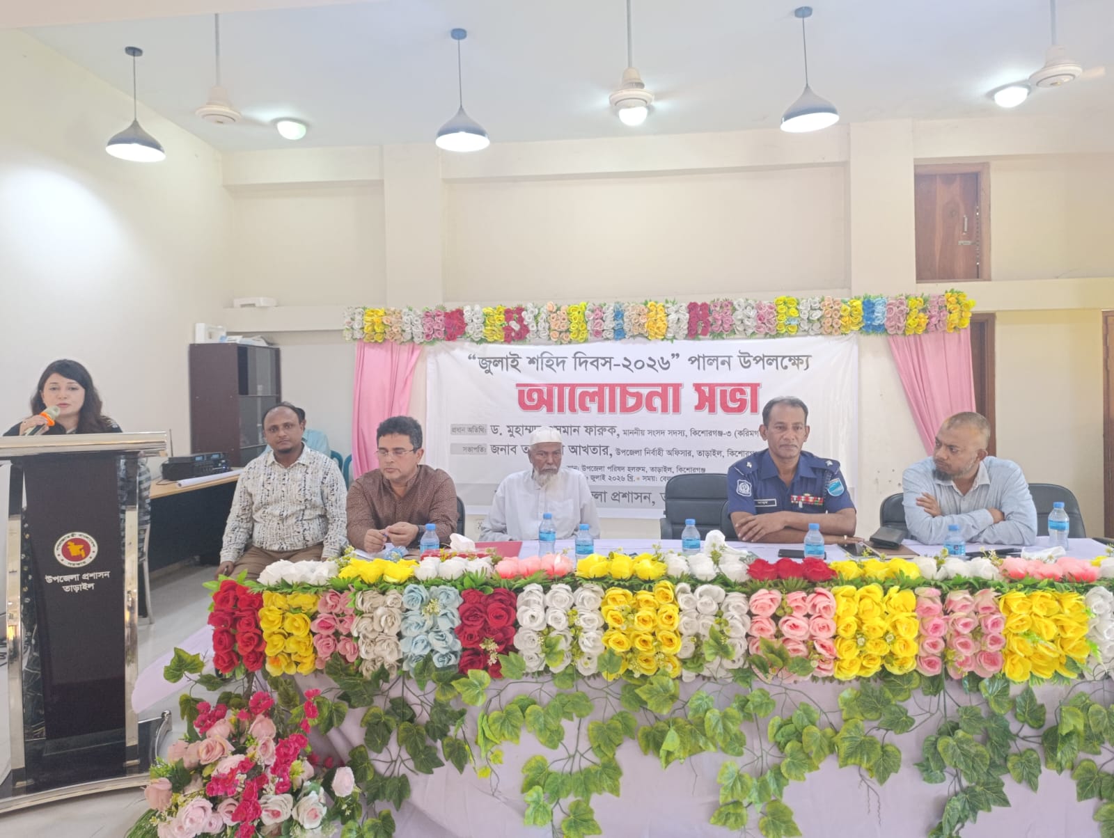 তাড়াইলে শহিদ জুলাই দিবস-২০২৬ এর আলোচনা সভা