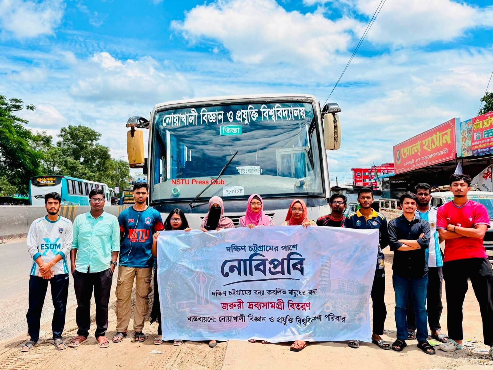 দক্ষিণ চট্টগ্রামের বন্যার্তদের পাশে নোবিপ্রবি শিক্ষার্থীরা