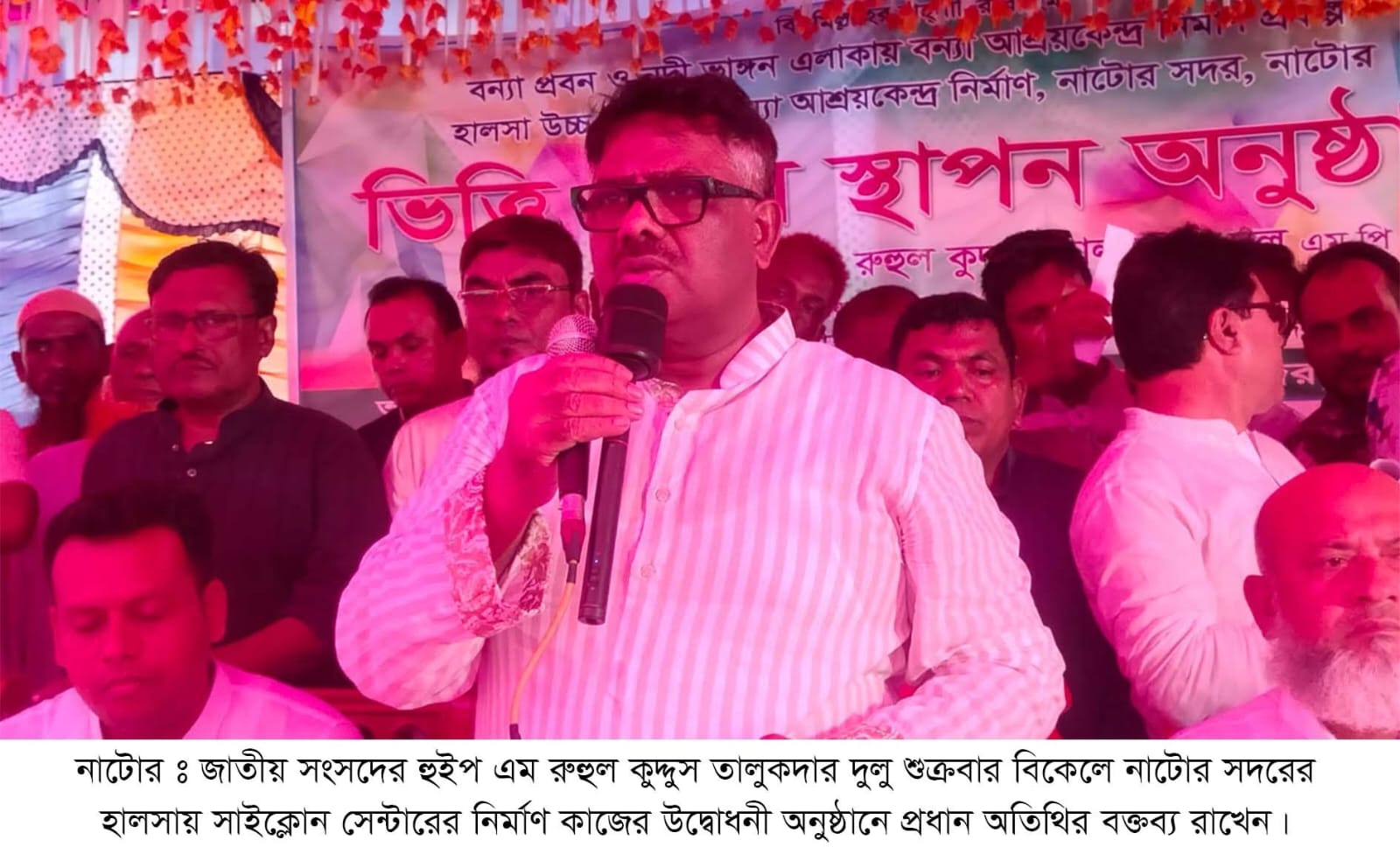 গ্রামীণ জনপদের উন্নয়নে বিএনপি সরকার বিশ্বাসী: হুইপ দুলু
