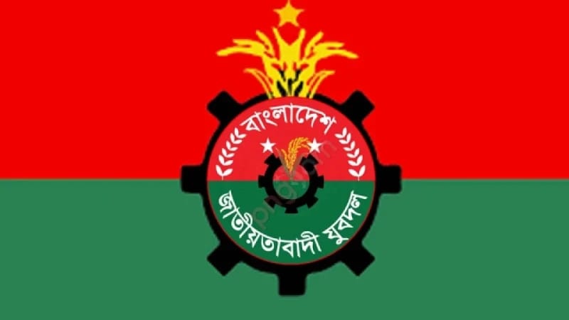 খুলনা মহানগর যুবদলের ২৮ নম্বর ওয়ার্ড শাখার আহ্বায়ক কমিটি অনুমোদন