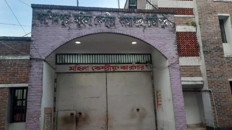 কাশিমপুর মহিলা কারাগার থেকে বন্দি পালানোর ঘটনায় ৭ জন বরখাস্ত