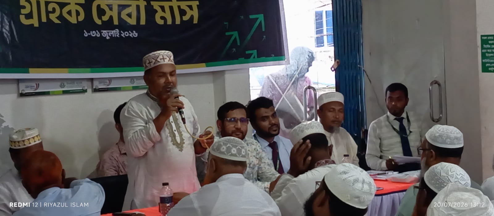 সেবা মাস উপলক্ষে কয়রায় ইসলামী ব্যাংকের গ্রাহকদের সাথে মতবিনিময়