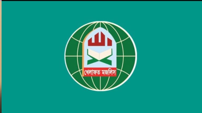 ১১ দলীয় নির্বাচনী ঐক্য থেকে বেরিয়ে গেল খেলাফত মজলিস