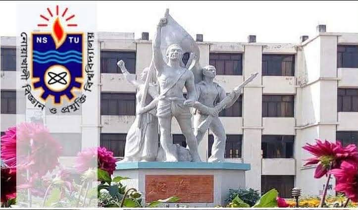 ট্রেজারার নিয়োগে নোবিপ্রবির শিক্ষকদের উপেক্ষার অভিযোগ