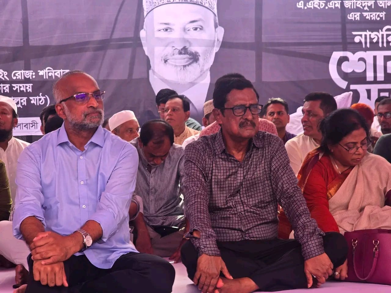 মিঠামইনে নিহত বিএনপি নেতা জাহাঙ্গীর স্মরণে নাগরিক শোকসভা, প্রশাসনকে  আল্টিমেটাম
