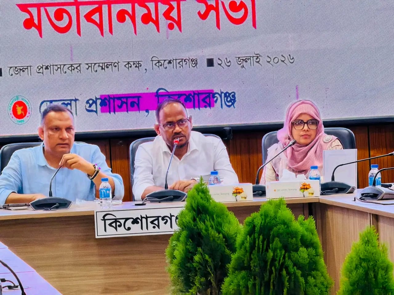 কটিয়াদীতে প্রধানমন্ত্রী তারেক রহমানের সফরকে সামনে রেখে অনুষ্ঠানস্থল পরিদর্শনে দুই প্রতিমন্ত্রী