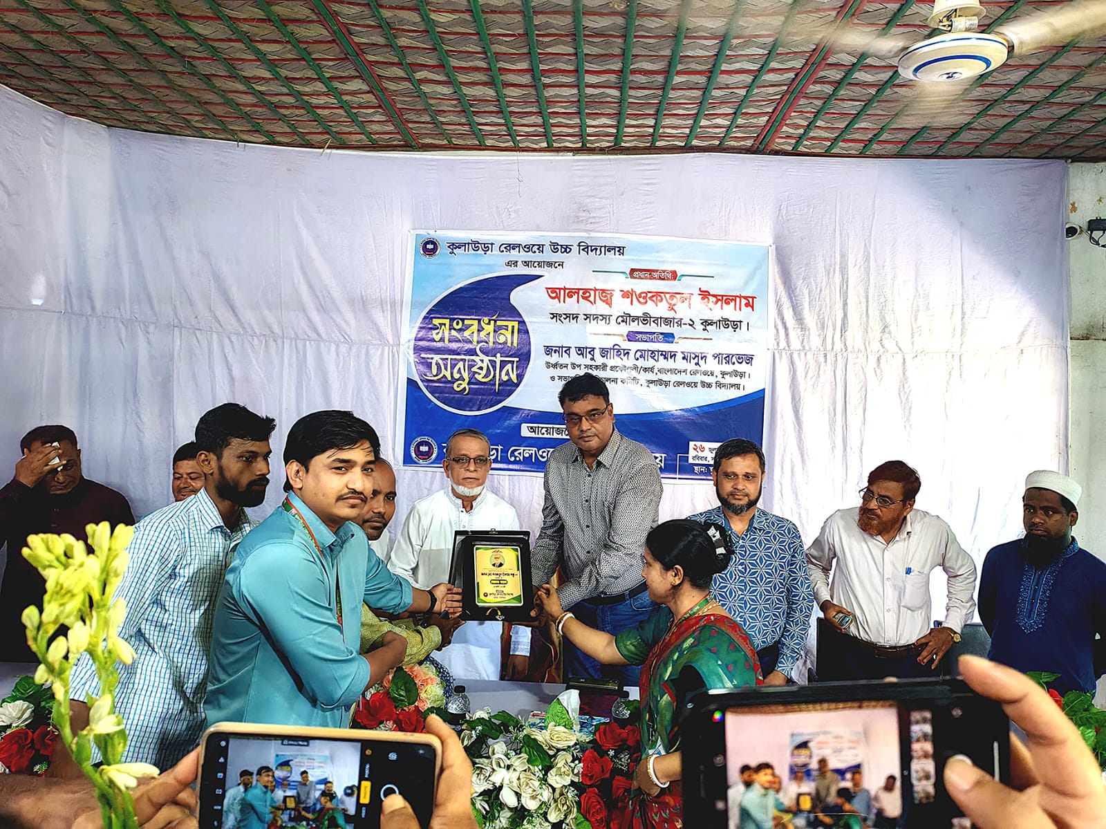 শিক্ষার মানোন্নয়নে ঐক্যবদ্ধ হওয়ার আহ্বান এমপি শওকতুল ইসলামের