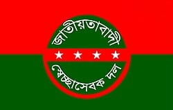 মরহুম শফিউল বারী বাবুর মৃত্যুবার্ষিকী উপলক্ষে খুলনা মহানগর স্বেচ্ছাসেবক দলের দোয়া মাহফিল