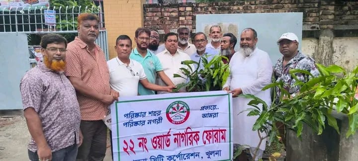 ২২নং ওয়ার্ড নাগরিক ফোরামের উদ্যোগে বৃক্ষরোপণ কর্মসূচি অনুষ্ঠিত