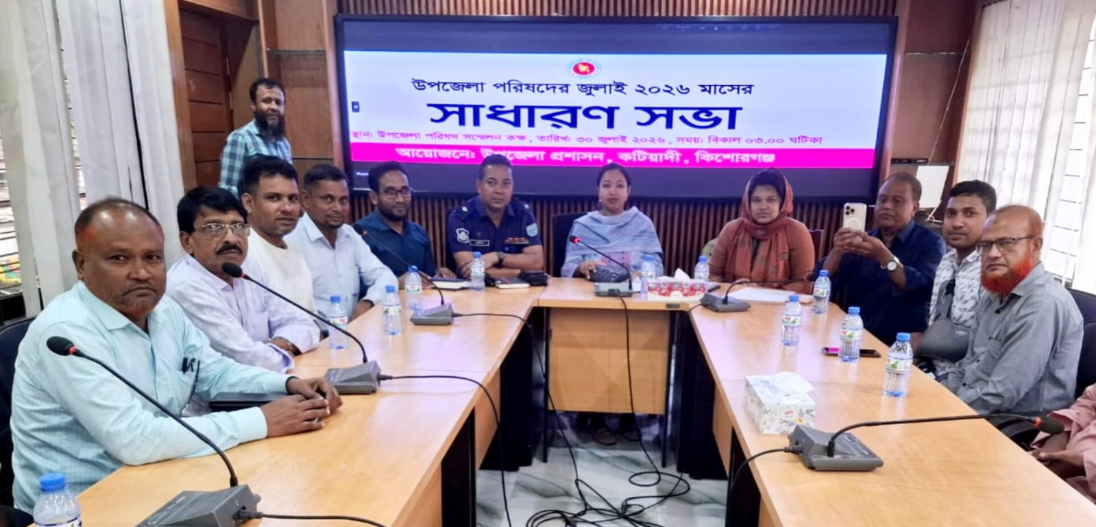 কটিয়াদীতে উপজেলা আইনশৃঙ্খলা কমিটির মাসিক সভা অনুষ্ঠিত
