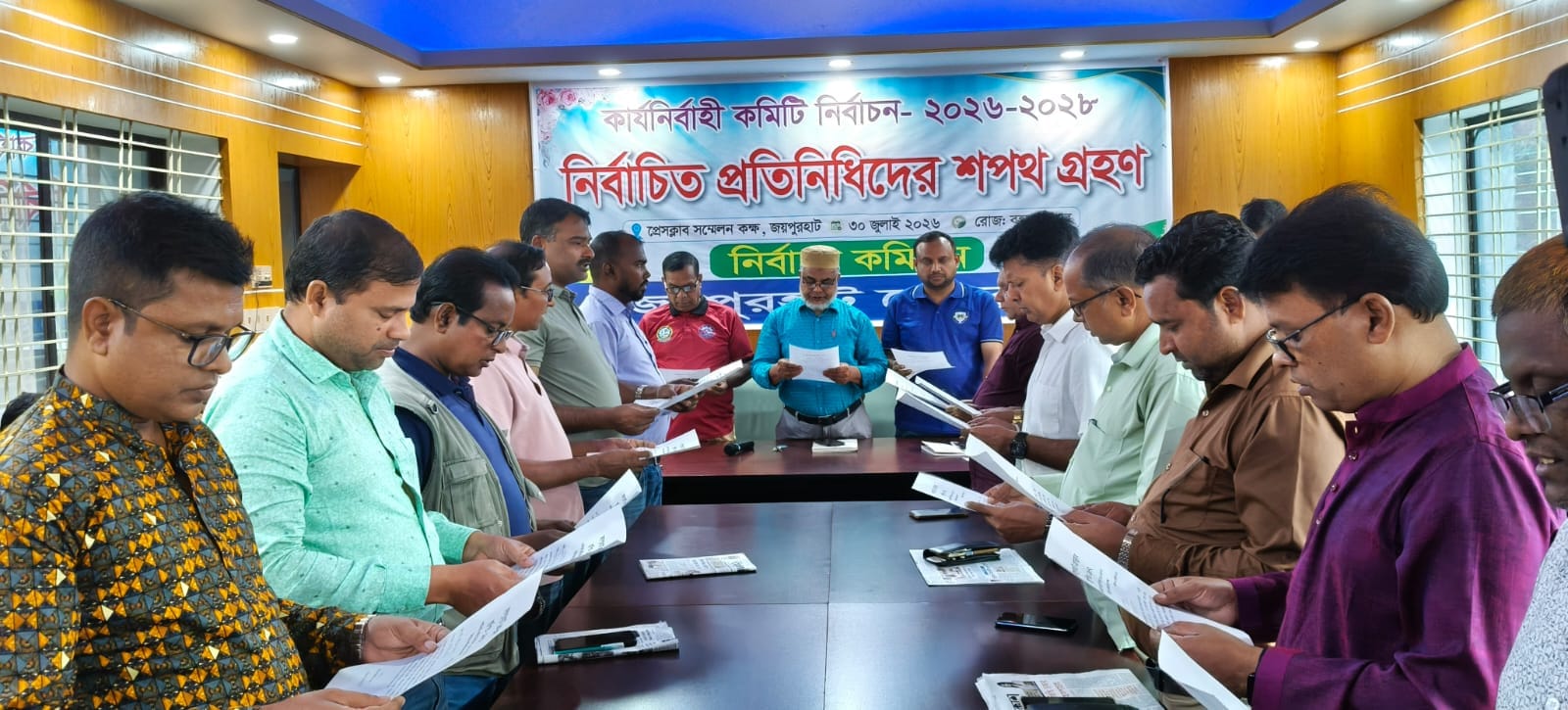 জয়পুরহাট প্রেসক্লাবের নবনির্বাচিত কার্যনির্বাহী কমিটির শপথ গ্রহণ অনুষ্ঠিত