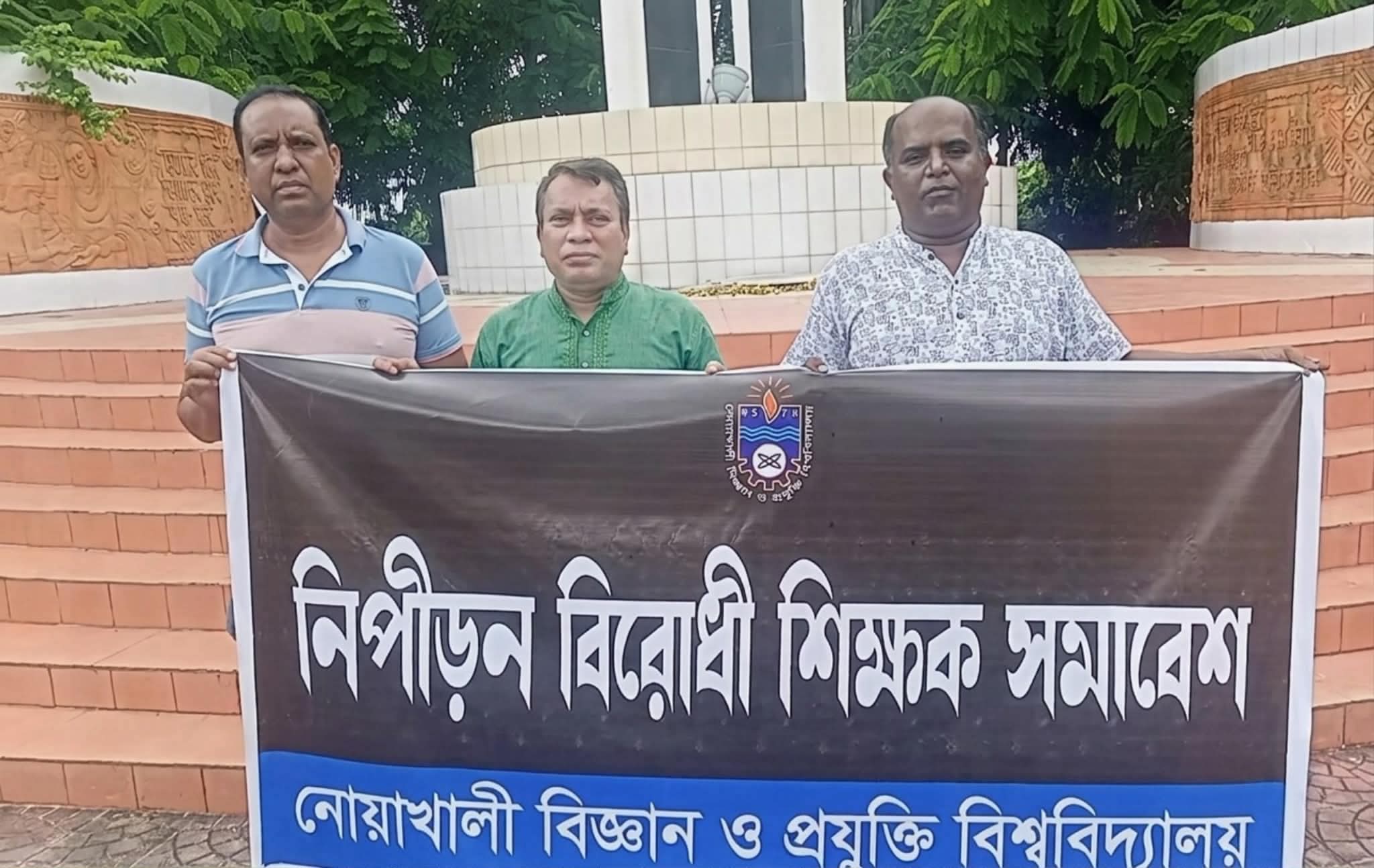 প্রতিবাদের শহীদ মিনার থেকে বিশ্ববিদ্যালয়ের নেতৃত্বে: নোবিপ্রবির তিন শিক্ষকের যাত্রা