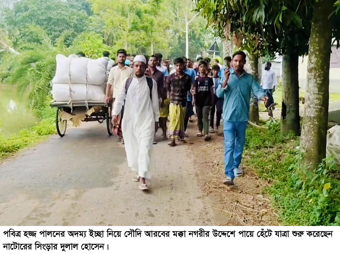 পায়ে হেঁটে হজ্জ পালনের উদ্দেশ্যে মক্কার পথে নাটোরের দুলাল হোসেন