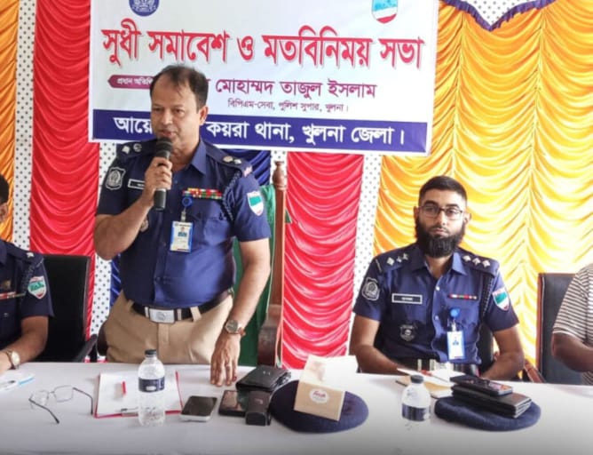 কয়রায় মাদক ও অনলাইন জুয়ার বিরোদ্ধ জিরো টলারেন্সের ঘোষণা জেলা পুলিশ সুপার