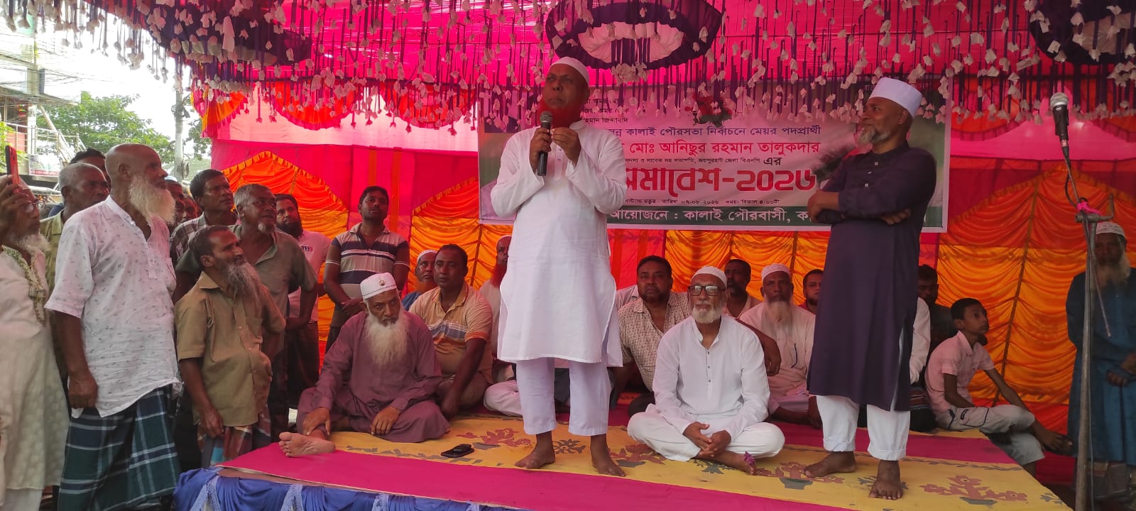 কালাইয়ে মেয়র প্রার্থিতা ঘোষণা করে উন্নয়নের প্রতিশ্রুতি আনিছুর তালুকদারের