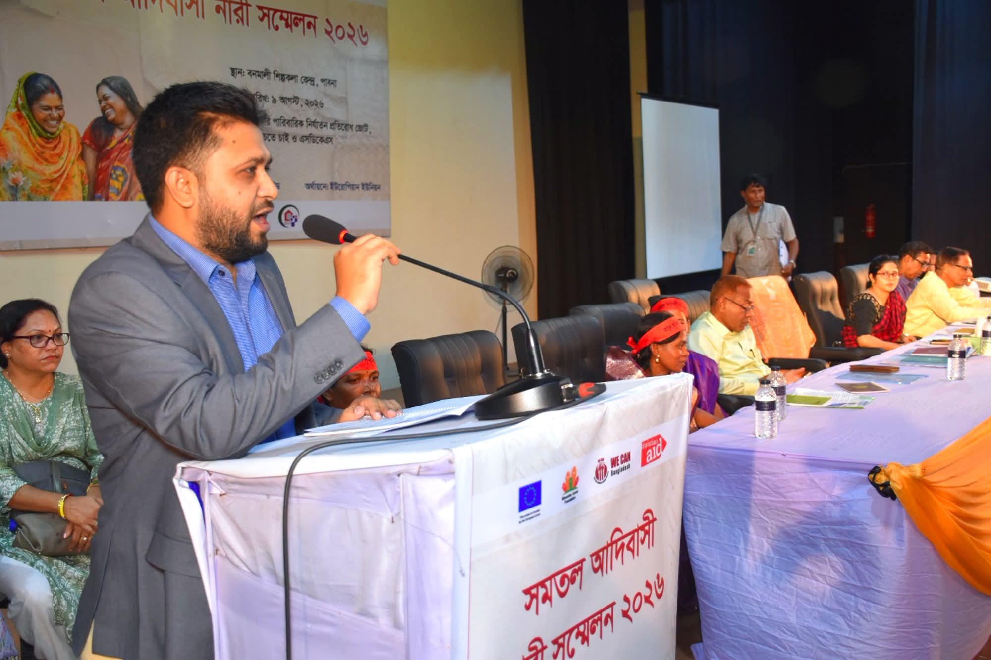 সমতল আদিবাসী নারী সম্মেলনে সহকারী সিভিল জজ মো: আজহারুল ইসলাম