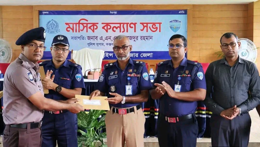 জেলায় শ্রেষ্ঠ টেকনাফ মডেল থানার ওসি সাইফুল ইসলাম