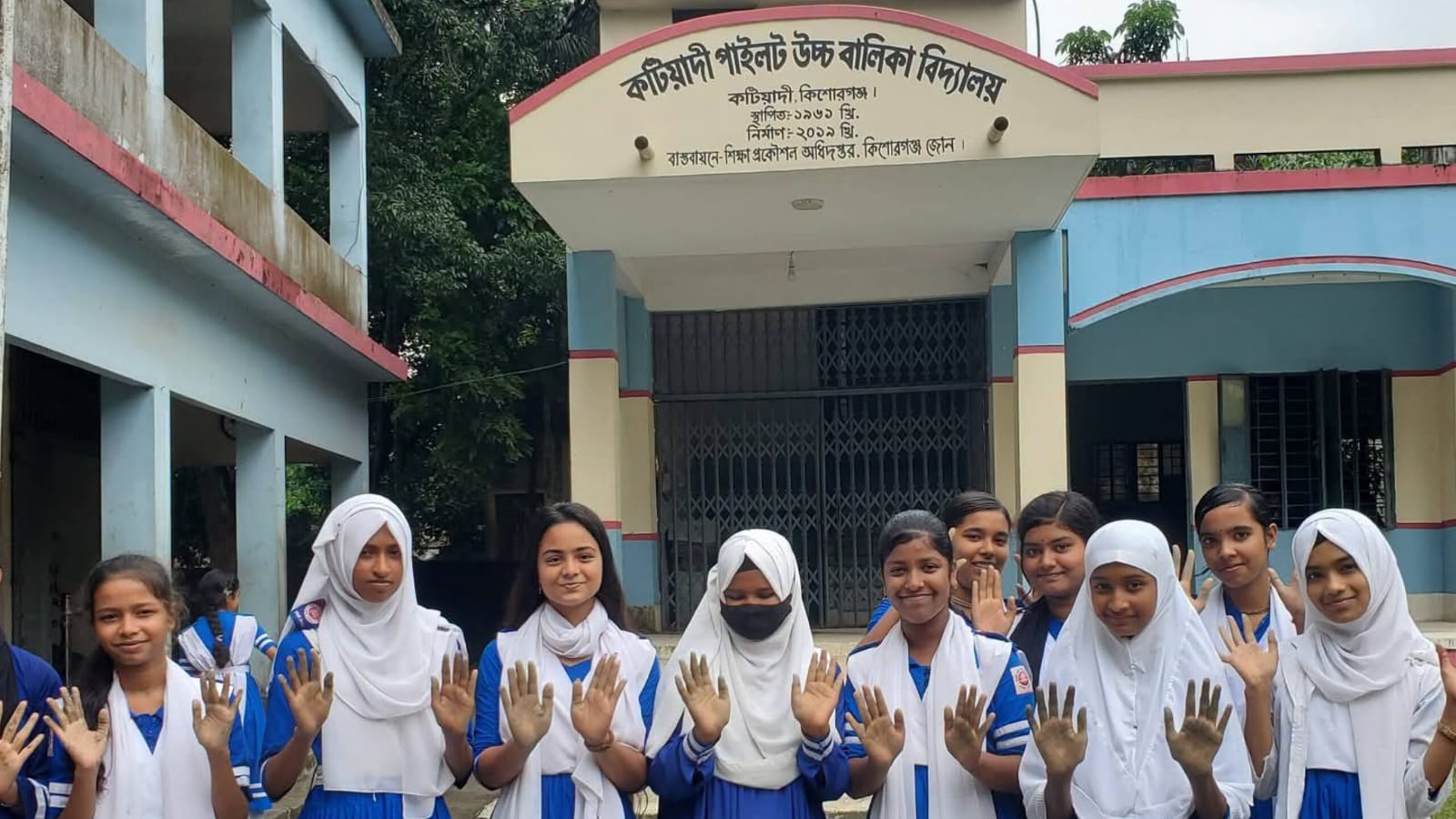 খালেদা জিয়ার প্রতিশ্রুতির ৩৩ বছর পার: কটিয়াদী বালিকা বিদ্যালয় সরকারীকরণের দাবি