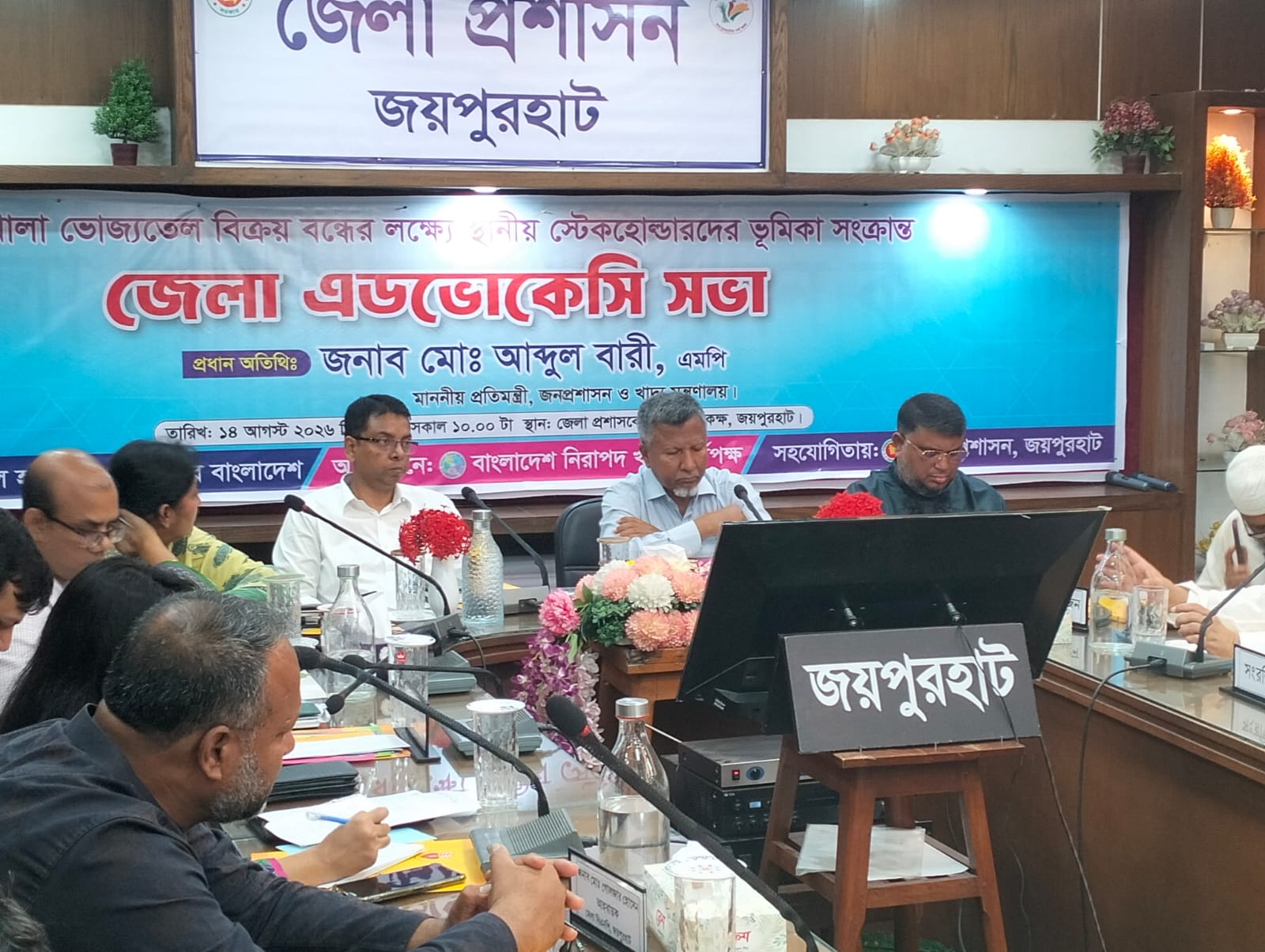 নিরাপদ খাদ্য সুনিশ্চিতে খোলা ভোজ্যতেল বিক্রি বন্ধ করতে হবে: প্রতিমন্ত্রী আব্দুল বারী