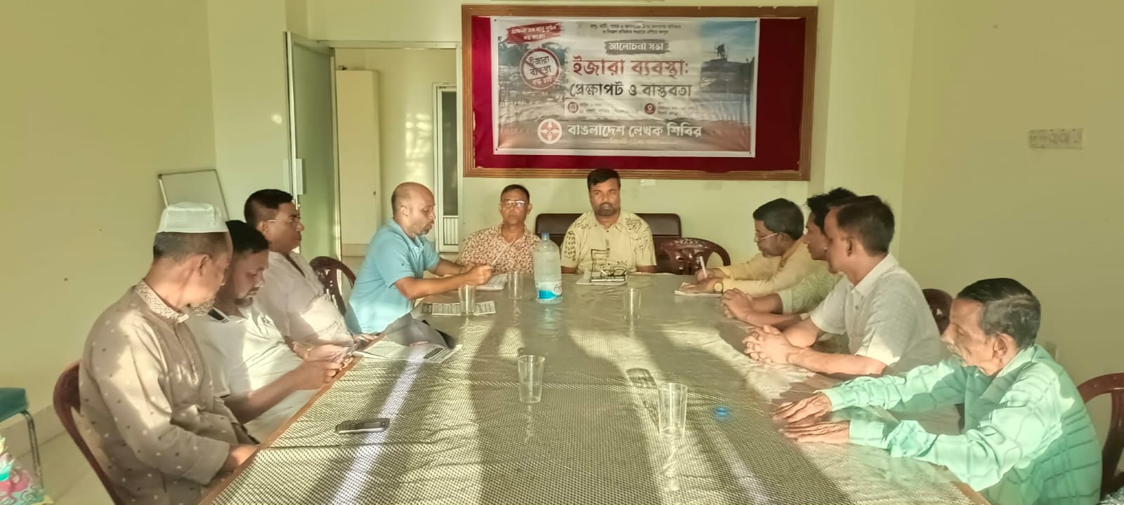 ইজারা ব্যবস্থা- প্রেক্ষাপট ও  বাস্তবতা বিষয়ে বাঙলাদেশ লেখক শিবির সিলেটের ১০ দফা দাবি