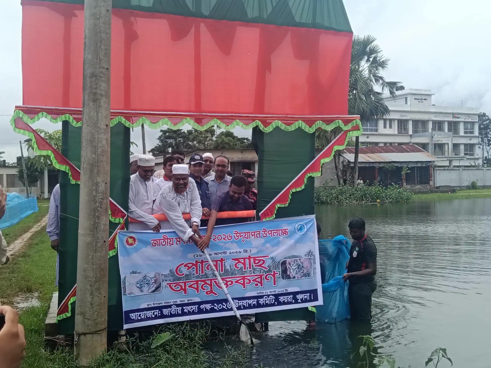 কয়রায় জাতীয় মৎস্য পক্ষ-২৬ উপলক্ষে র‍্যালি ও আলোচনা সভা অনুষ্ঠিত