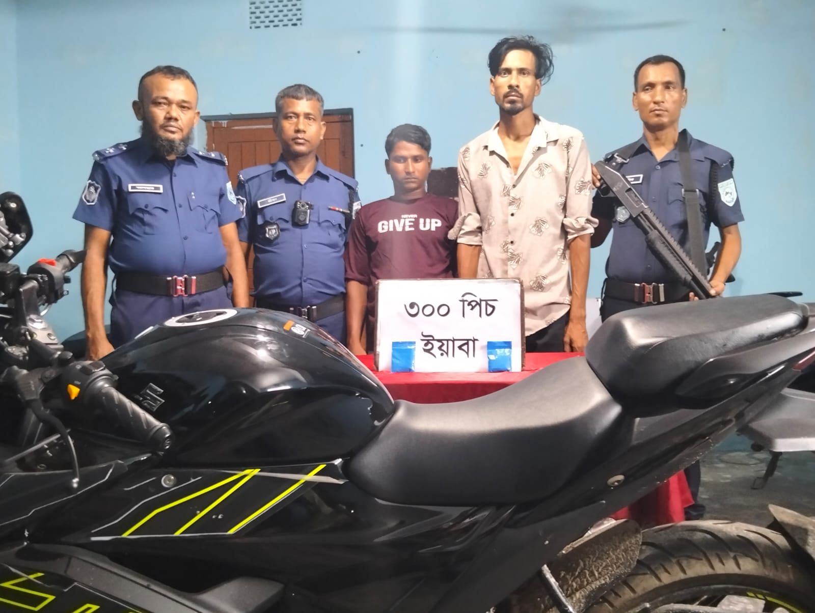 ঠাকুরগাঁওয়ের বালিয়াডাঙ্গীতে ৩০০ পিস ইয়াবা ট্যাবলেট সহ দুইজন আটক