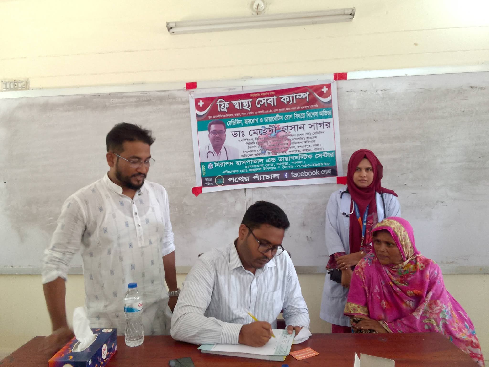 ঈদে মিলাদুন্নবী (সা.) উপলক্ষে ভাঙ্গুড়ায় ফ্রি মেডিকেল ক্যাম্প