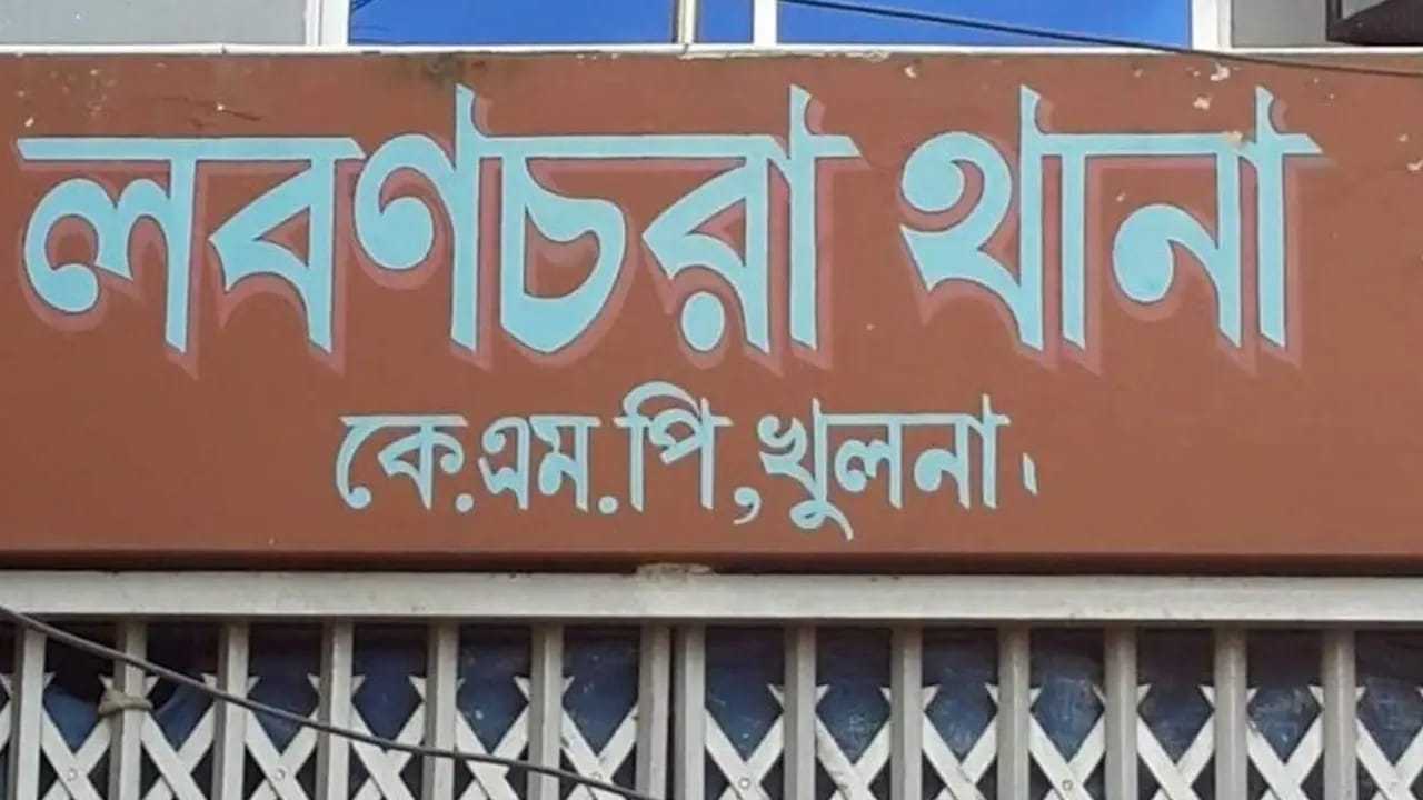 লবণচরায় পরিত্যক্ত অবস্থায় ব্যান্ডেজ মোড়ানো বি/চ্ছি/ন্ন পা উ/দ্ধার