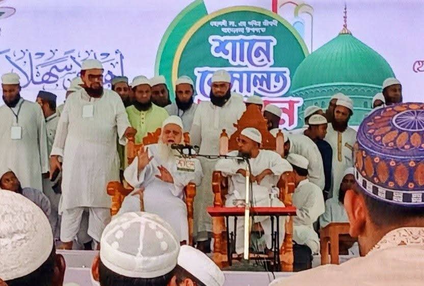 কটিয়াদীতে ধর্মীয় ভাবগাম্ভীর্যে অনুষ্ঠিত হলো ঐতিহ্যবাহী শানে রেসালাত সম্মেলন