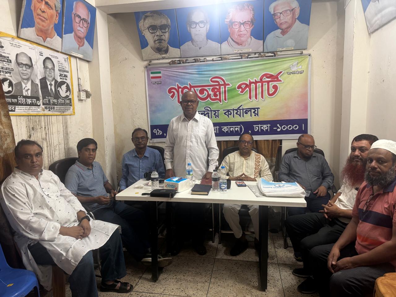 বিদ্যুৎ-জ্বালানি ও সার সংকট, আইনশৃঙ্খলার অবনতি ও দ্রব্যমূল্যের ঊর্ধ্বগতিতে উদ্বেগ গণতন্ত্রী পার্টির