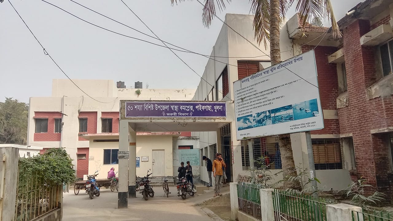 অ্যানেস্থেশিয়া চিকিৎসকের সংকটে পাইকগাছা হাসপাতালে সপ্তাহের ছয় দিনই বন্ধ ওটি