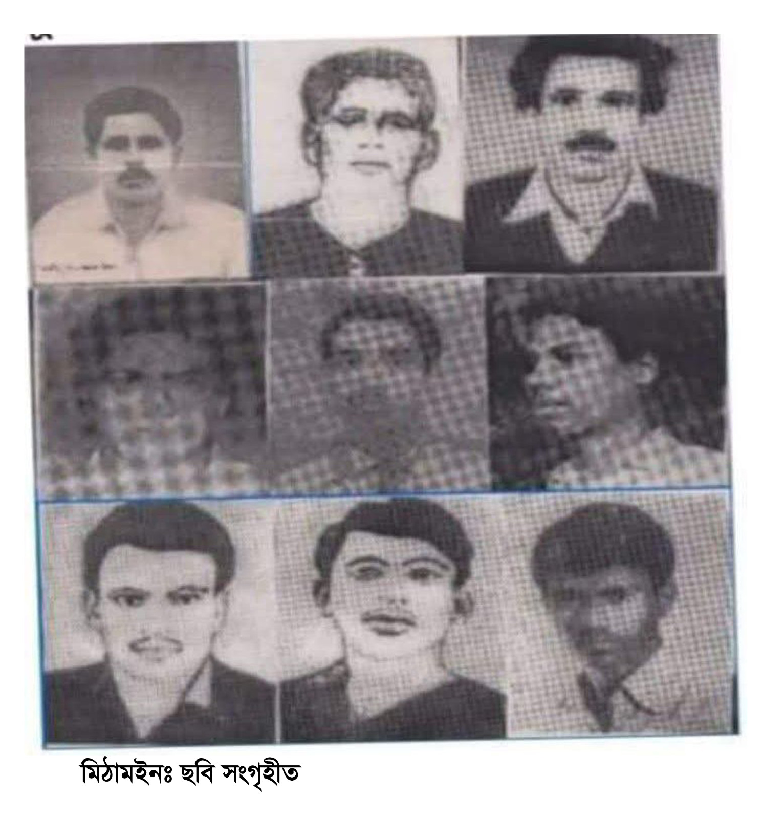 ১লা সেপ্টেম্বর মিঠামইনের ধুবাজোড়া ও তেলিখাই গ/ণ/হ/ত্যা দিবস
